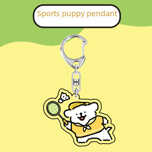 Sports meet society commemorative gifts gym gifts cartoon cute little dog keychain hanging ornament tennis badminton baseball