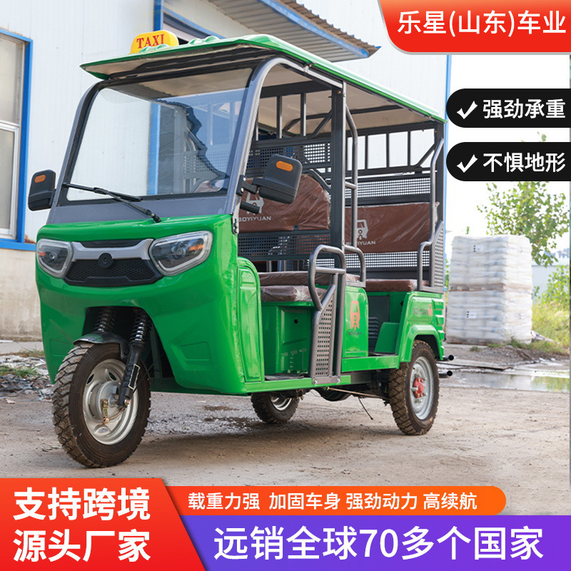 High-Power Electric Passenger Mobility Tricycle, Ultra-Large Battery Life, High-Power and Super Climbing Power, Electric Tricycle High-Power Electric Passenger Mobility Tricycle, Ultra-Large Battery Life, High-Power and Super Climbing Power, Electric Tricycle