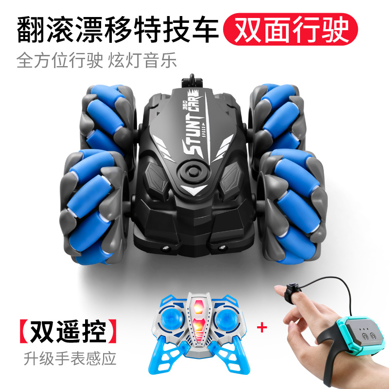 Vehículo todoterreno de doble cara para niños transfronterizos con tracción en las cuatro ruedas con control remoto ligero Coche de juguete con detección de gestos 2,4g