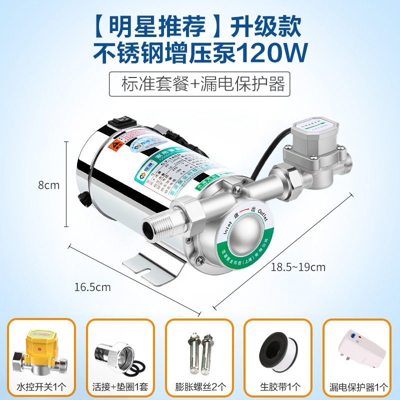 [스테인리스 펌프 헤드] 120W 표준 + 누출 방지
