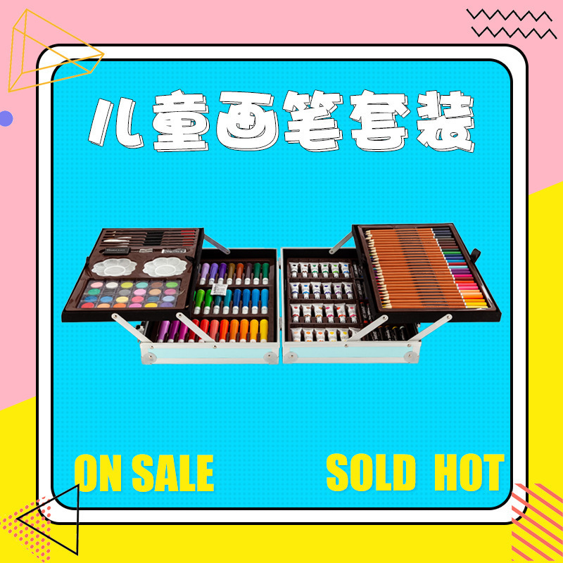 水彩ペン子供 145 アルミボックス絵画ブラシセットアート文具用品カラーペン落書き水彩ペンメーカー卸売|undefined
