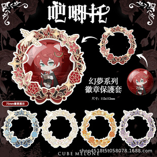 [authentic] Gumei Barchi Fangguagua Club [magic Dream] Series Gumei Decoration 75mm Badge Neutral