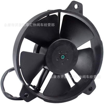 30103011 Motorcycle Atv Fan
