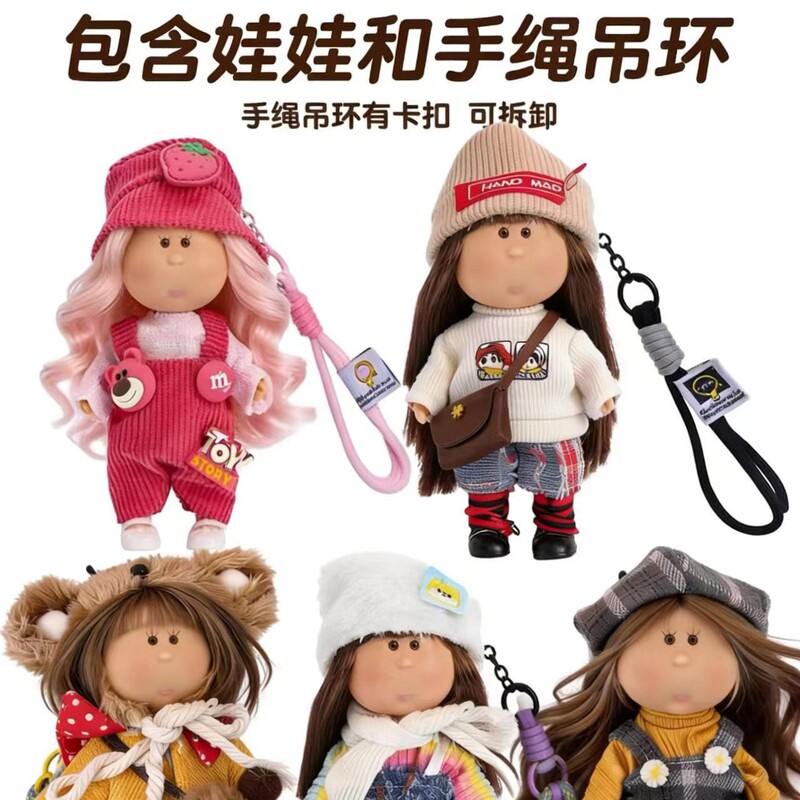14cm Mini Potato Doll Mia with Changeable Outfits and Lanyard, Children's Day Gift Pendant, Plush Toy Wholesale for Market Stalls 14cm Mini Potato Doll Mia with Changeable Outfits and Lanyard, Children's Day Gift Pendant, Plush Toy Wholesale for Market Stalls