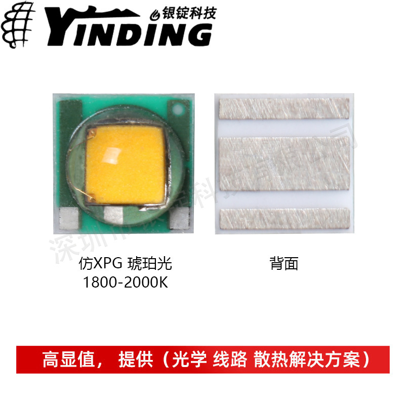 ��CREE������� XPG ��ƹ� 5W 3535���� ������ ����led����