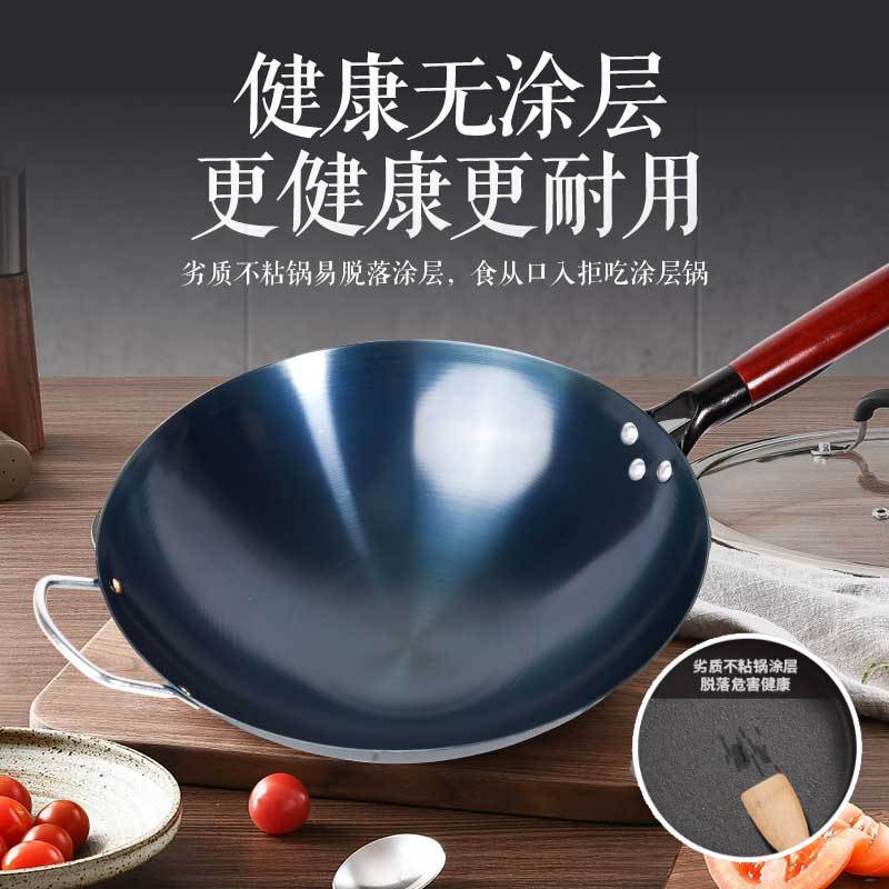 [Daifa] Traditional Iron Pot Wasted Iron Pot Same Style Iron Pot Hand-made Iron Pot Home Non-stick Wok Wok