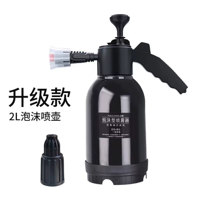 Foam Spray Bottle for Home Use, Handheld Spray Type for Watering Flowers, Car Wash Spray Bottle, Manual 2L Tool with Pressure Relief Valve (Car cleaning tools) - black-gray