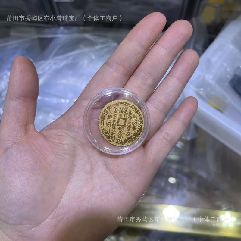 足金999手机贴公主请发财黄金贴纸暴富金片财库金卡冰箱贴 手机贴|undefined