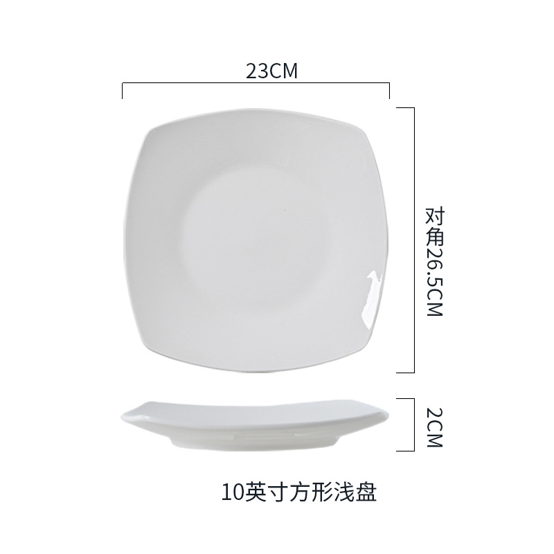흰색 10 인치 사각형 얕은 접시