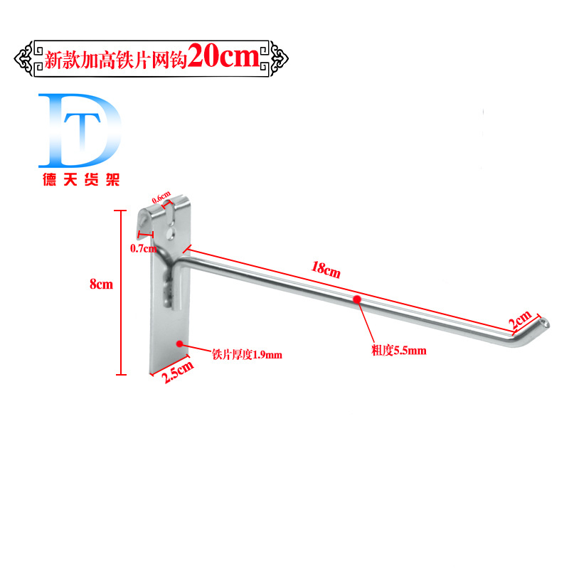 Supermercado al por mayor estantes blancos y negros ganchos de malla ganchos de alambre ganchos de malla ganchos de doble pie ganchos de malla ganchos accesorios de joyería móvil ganchos