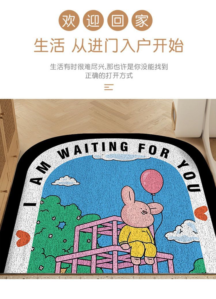 Home Floor Mat Cartoon Piggy Entrance Entrance Semi-round Foot Mat Home Scraping Mud and Soil Anti-slip Silk Ring Floor Mat