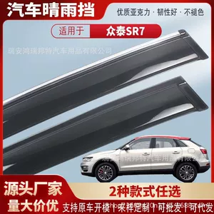 Suitable for Zotye SR7 car window visors, acrylic car rain guards, rain deflectors, exterior modification, wholesale