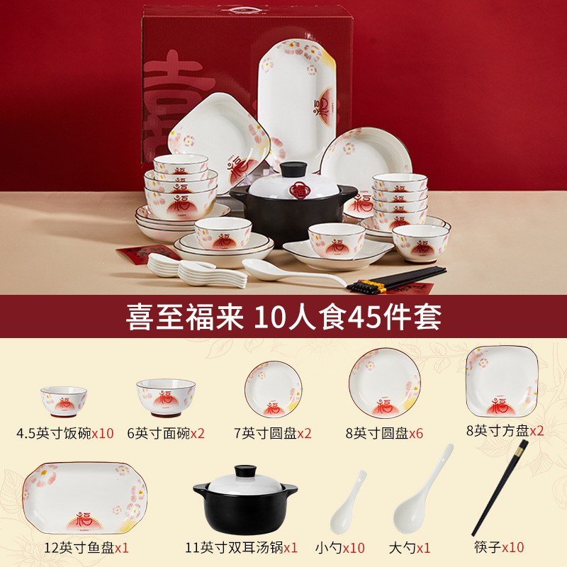 新中式家用中国风碗碟套装餐具套装高颜值新居乔迁送礼新家礼物|undefined