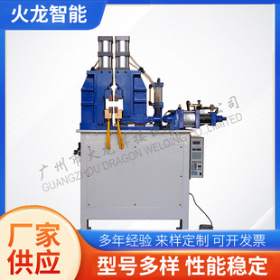 Steel ring welding flash butt welding machine motorcycle steel ring butt welding roll welding machine manufacturing supplier