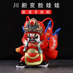 Sichuan Opera Changing Face Doll Creative Peking Opera Mask Plush Toy Stroller Toy Chengdu Tourism Gift Little Figurine