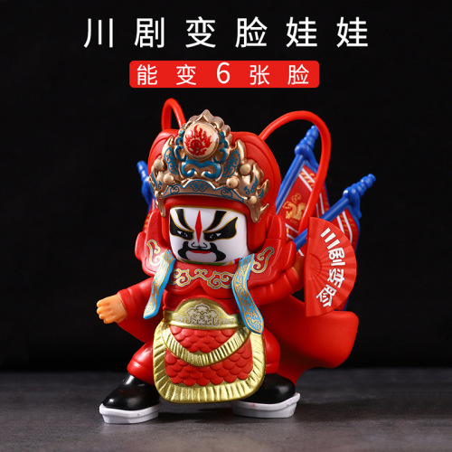 Sichuan Opera Changing Face Doll Creative Peking Opera Mask Plush Toy Stroller Toy Chengdu Tourism Gift Little Figurine