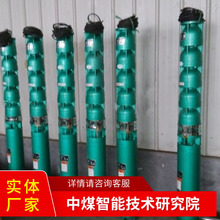 QJR热水潜水电泵技术指标厂家现货QJR热水潜水电泵