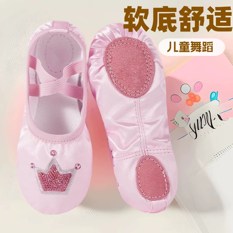Детские балетные танцевальные туфли cute принцессы, обувь с мягкой подошвой для девочек, обувь с коготком котика для китайской танцевальной практики