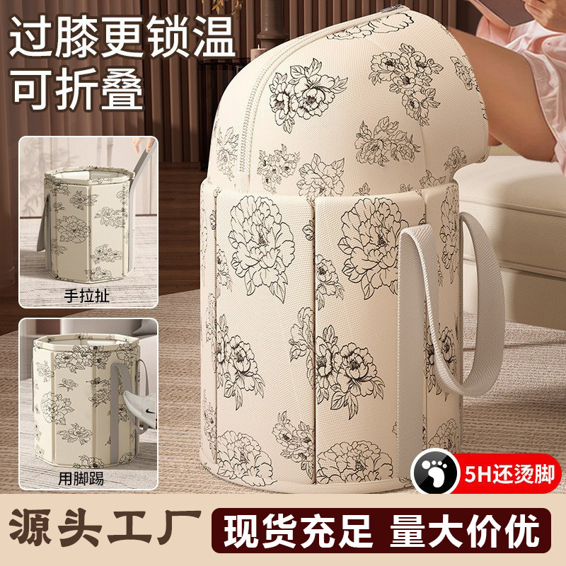 Foldable Foot Bath Bucket over the Calf, Deep Bucket over the Knee, Household Foot Bath Bag, Heated Constant Temperature Fumigation Bucket, Foot Bath Basin Foldable Foot Bath Bucket over the Calf, Deep Bucket over the Knee, Household Foot Bath Bag, Heated Constant Temperature Fumigation Bucket, Foot Bath Basin