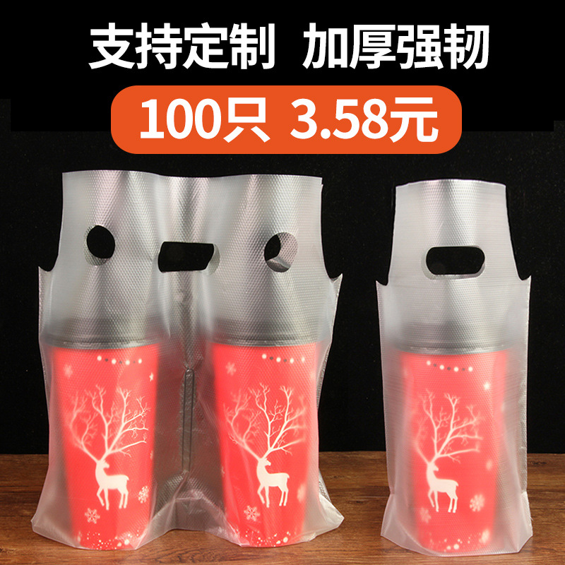 一次性食品袋豆浆饮品奶茶包装袋外卖打包手提袋子批发定制食品级