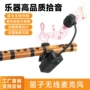 低音无线演出调节话筒