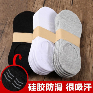 Socks men's cotton spring and summer thin silicone non-slip cotton socks low-top low-cut breathable Deodorant Invisible boat Socks