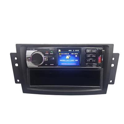 Wuling Zhiguang Rongguang Universal 12V Car Bluetooth Mp3 Player with Card Slot, USB Drive, Radio, Cd/Dvd Replacement (Car DVD player) - wuling-rongguang-v-modified-frame-storage-box-non-destructive-cable-official-standard-configuration