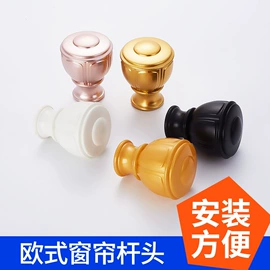 窗帘配件;其他门窗配件;家具五金