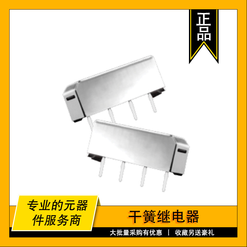 9007-24-10 COTO原装干簧继电器 RELAY REED SPST 500MA 24V