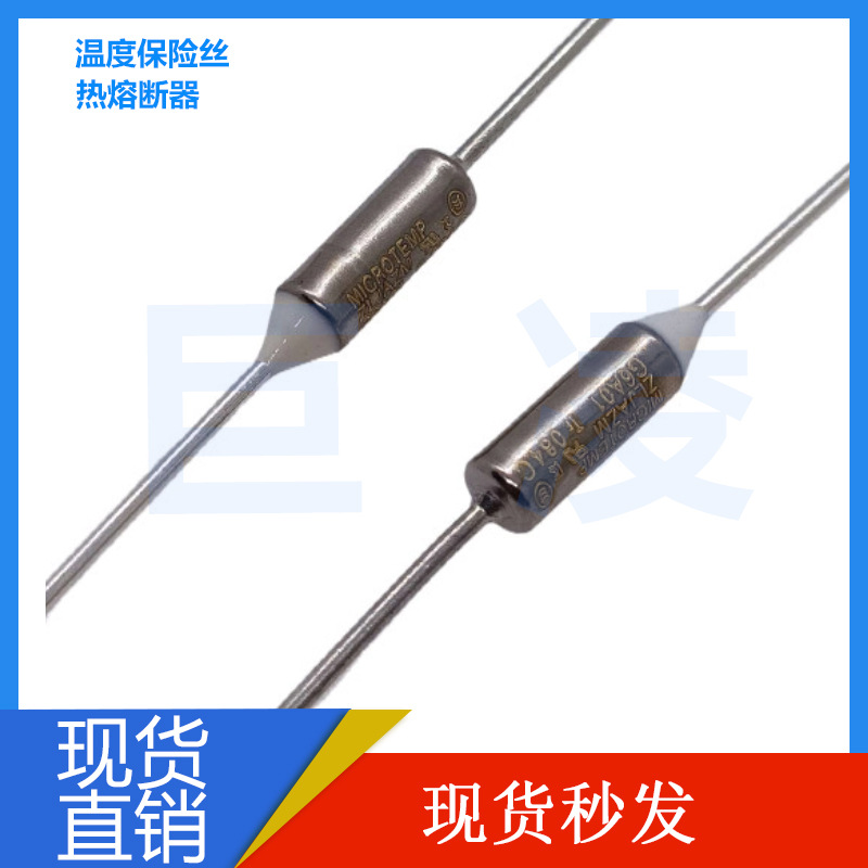 G8A01Tf184C艾默生MICROTEMP 温度保险丝热熔断器G8A00184C