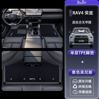 car accessories old model | Trunk Mat - anti-slip-grain-patternhigh-quality-tpe-double-layer-floor-mat-black-menis-carpet-surface-toyota-rav4-rongfang2026-model