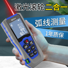 滚轮测距二合一激光测距仪 红外线测量仪跨境批发 手持量房测距仪