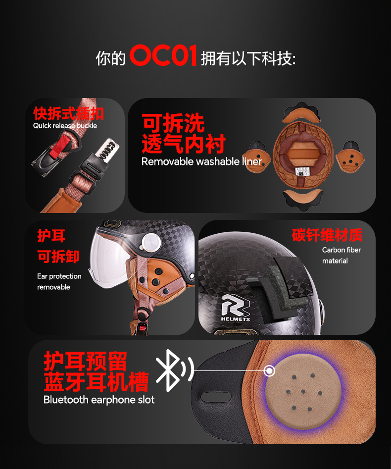 Carbon Fiber Helmet Motorcycle Half Helmet for Men and Women, Electric Vehicle, Four-Season Retro Motorcycle, Winter Sun Protection, 3C Ultra-Light