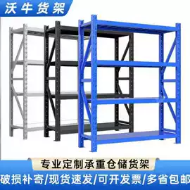 仓储货架;阁楼货架