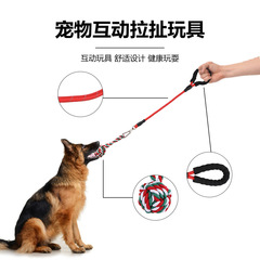 Pet interactive toy, dog harness wear-resistant knot rope toy, interactive pull and play pet toy