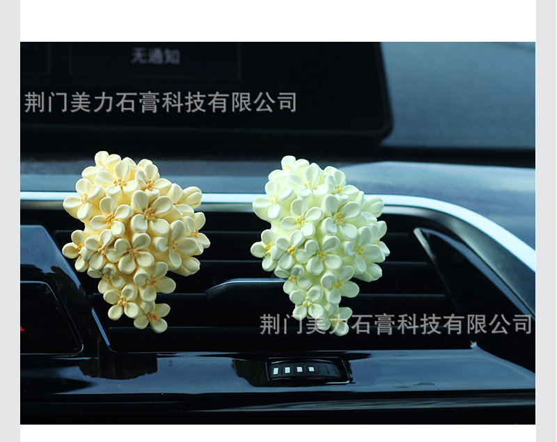 桂花宝贝详情_13.jpg