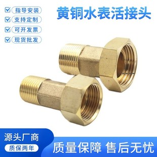 �~ˮ������^4�����ּ����ԁ�ˮˮ��ˮ��1��׃6�փ���z�B���^