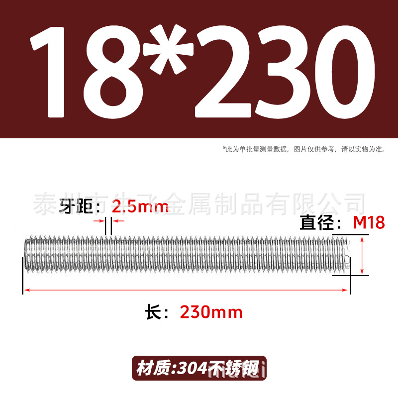 304 acero inoxidable barra de tornillo de tornillo de rosca completa barra de tornillo de perno alargado perno M12M16M18M20 image 144