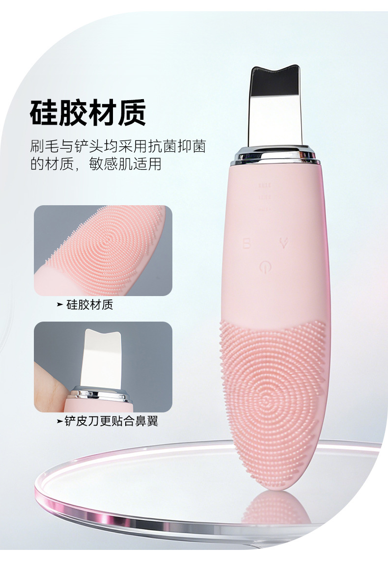 Silicone Hot Compress Facial Cleansing Device 3-in-1 Face Brush Electric Blackhead Remover Ultrasonic Skin Scraper Electric Cleansing Device