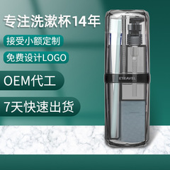 HAYAN Haiying transparent wash cup portable wash bag wash set travel bottle travel set gift