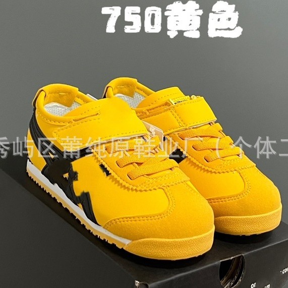 Direct Sales from Putong Original Children's Shoe Factory: Yss Ghost Brand Velcro Slip-On Children's Sports Shoes, Casual Running Shoes for Boys and Girls