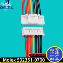 Molex�B����502351���Ӿ���2.0mm�g�ྀ����