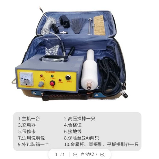 Заводская поставка JG-7D Портативный электрический детектор искры постоянного тока с антикоррозийным покрытием, электрический детектор утечки искры