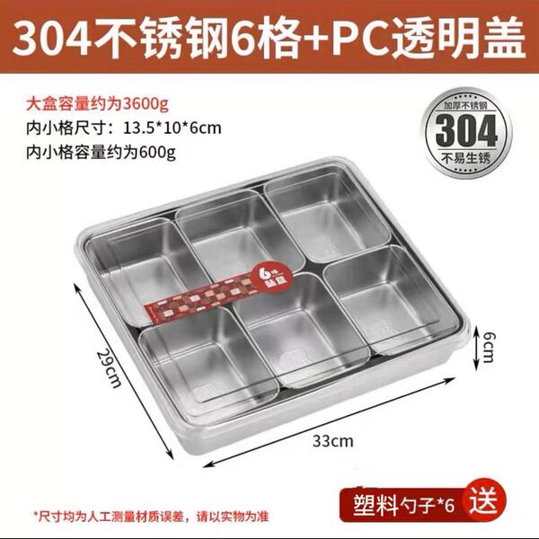 Seasoning box commercial multi-style seasoning tank 304 stainless…