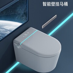 壁掛け式スマートトイレ家庭用一体式無水圧小戸型掛便壁排便器の代理