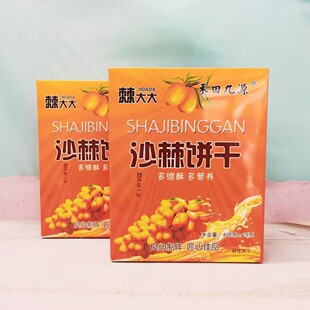 �F؛���lɳ���400g���b��������e��ʳ�����ɳ��ɰ��]