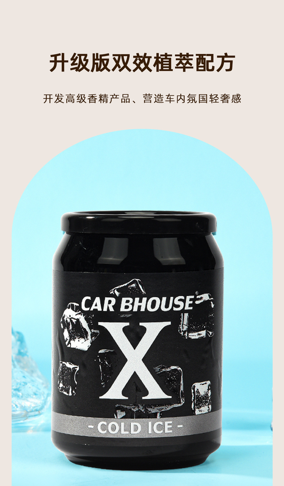 Cross-Border English Version of Car Balm X Balm Car Solid Aromatherapy Fragrance Air Freshener Long-Lasting Light Fragrance