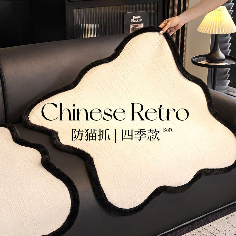 四季通用分体式沙发垫2025新款分片式防滑坐垫雪尼尔异形沙发套罩|undefined