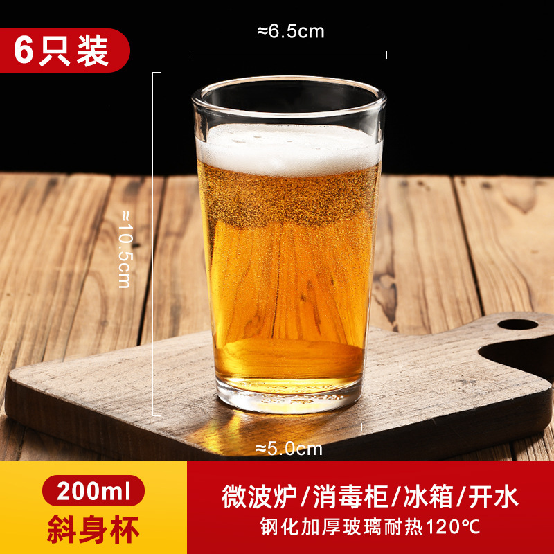 6 tazas de vidrio resistente al calor engrosado tazas de agua transparentes caseras tazas de té de burbujas de cerveza tazas de licor