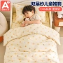 幼儿园儿童全棉纯棉被罩